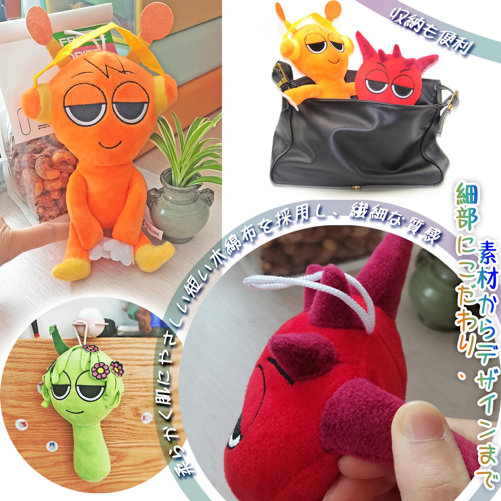 Amazon.co.jp: スプランキー ぬいぐるみ 25CM Sprunki 人形 ホラー